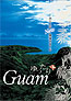 Guam`5ȏNew؍݃X^C